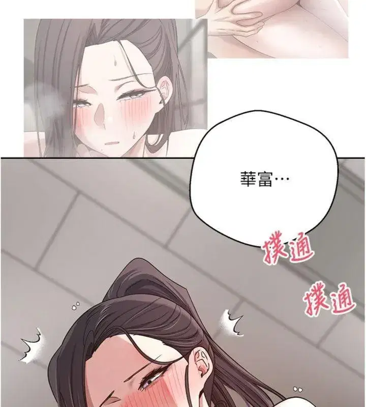 第38話-慾火焚身的清槍服務