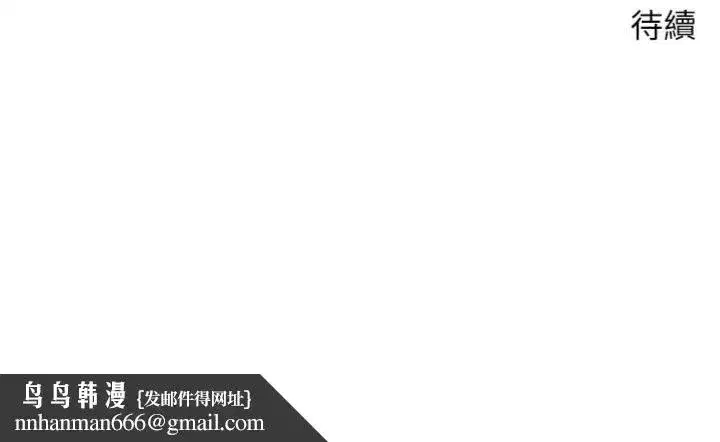 第38話-慾火焚身的清槍服務