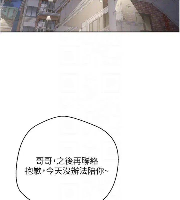 第38話-慾火焚身的清槍服務