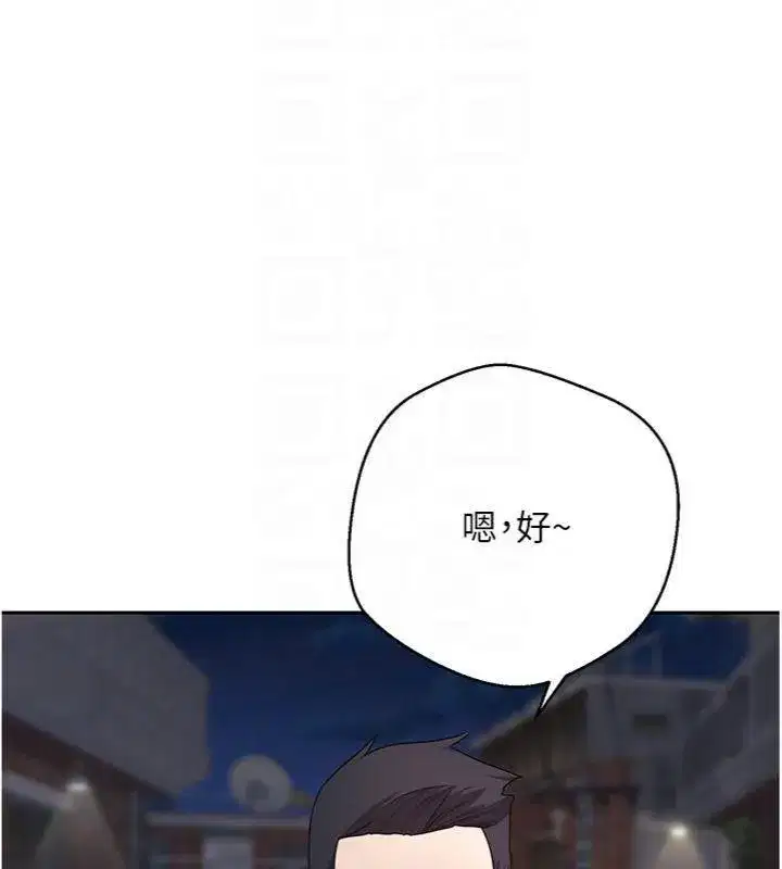 第38話-慾火焚身的清槍服務