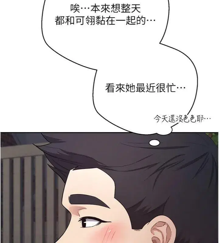 第38話-慾火焚身的清槍服務