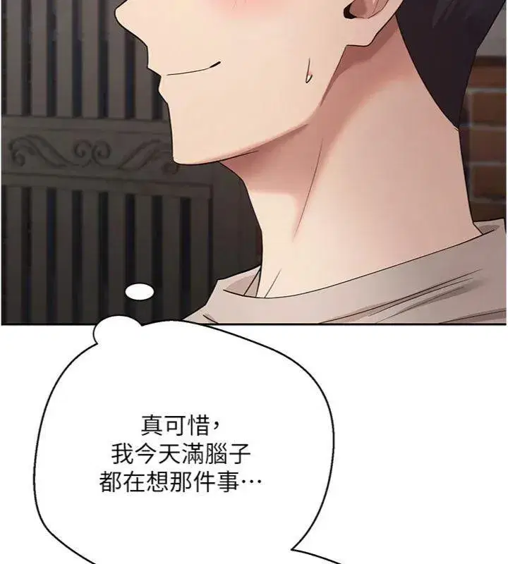 第38話-慾火焚身的清槍服務