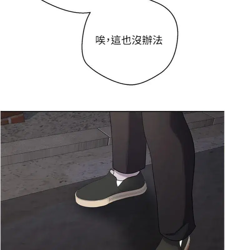 第38話-慾火焚身的清槍服務