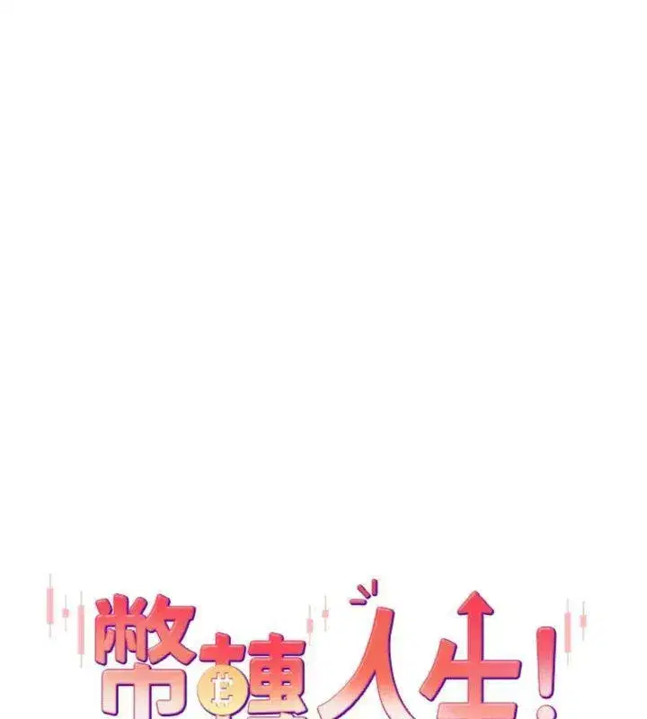 第38話-慾火焚身的清槍服務