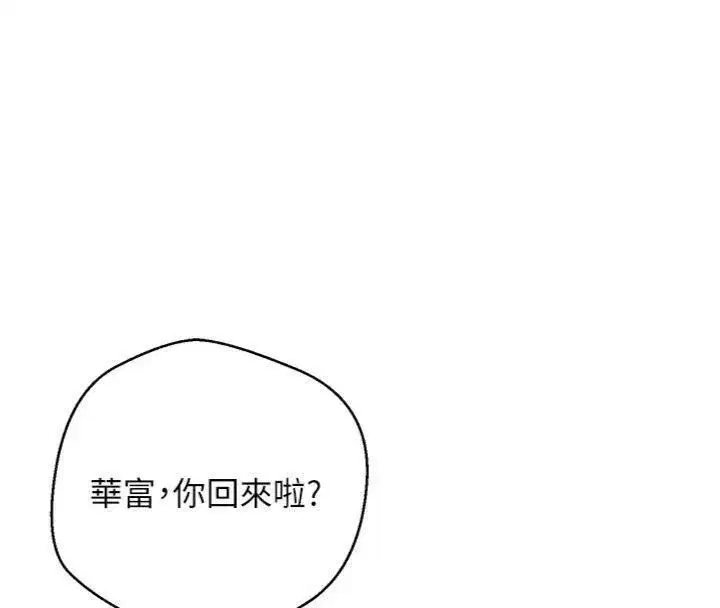 第38話-慾火焚身的清槍服務