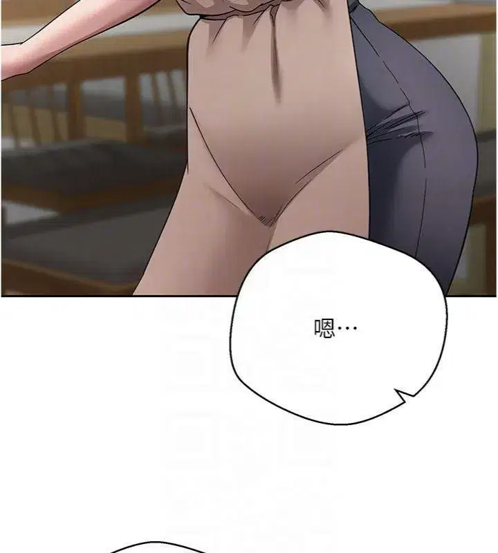 第38話-慾火焚身的清槍服務