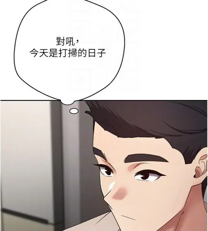 第38話-慾火焚身的清槍服務