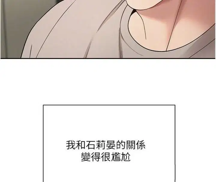 第38話-慾火焚身的清槍服務