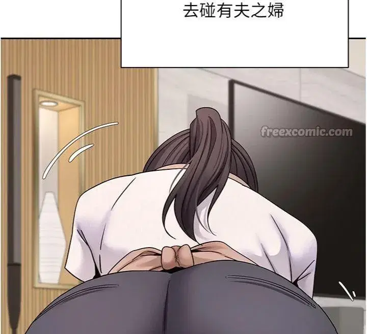 第38話-慾火焚身的清槍服務