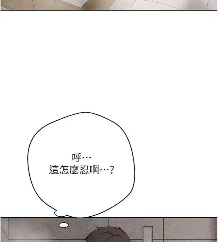 第38話-慾火焚身的清槍服務