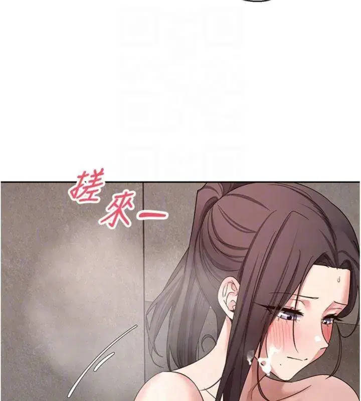 第38話-慾火焚身的清槍服務