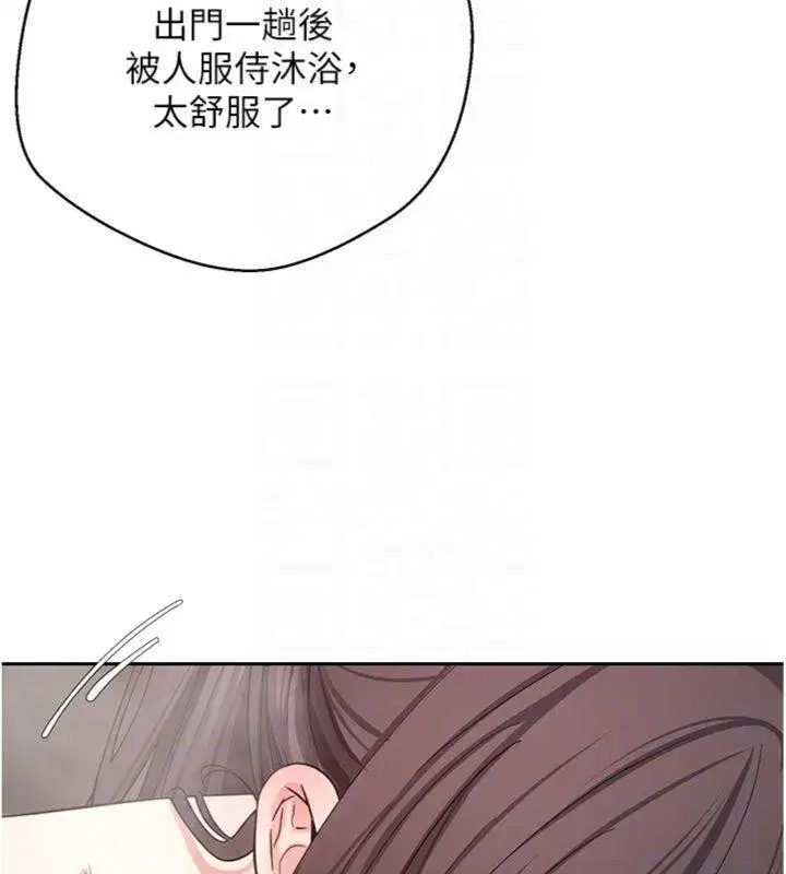 第38話-慾火焚身的清槍服務