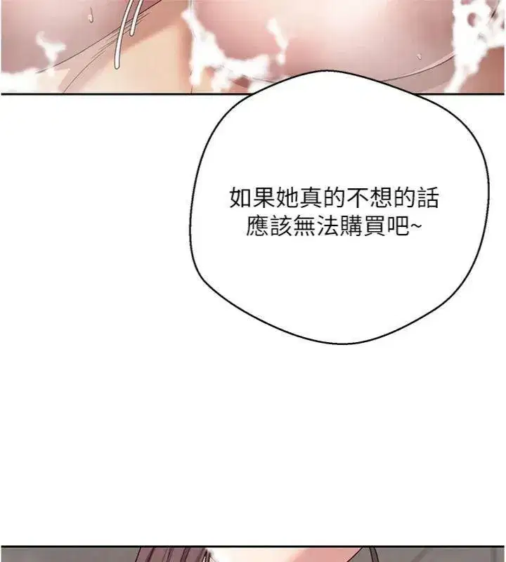 第38話-慾火焚身的清槍服務