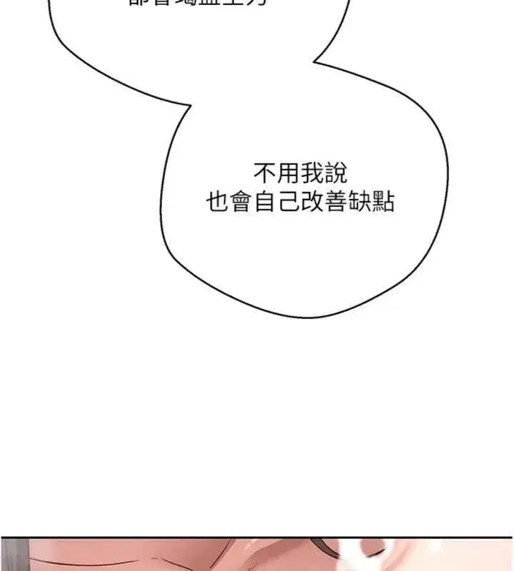 第38話-慾火焚身的清槍服務