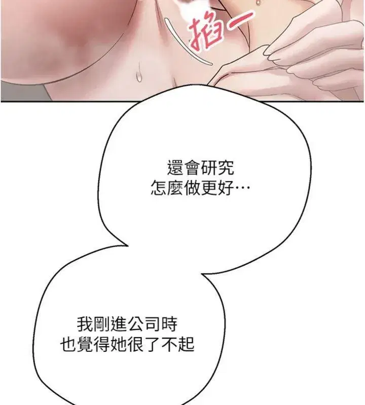 第38話-慾火焚身的清槍服務