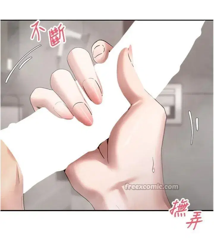 第38話-慾火焚身的清槍服務