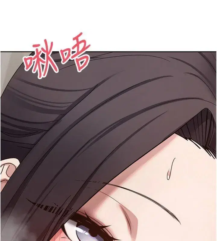 第38話-慾火焚身的清槍服務