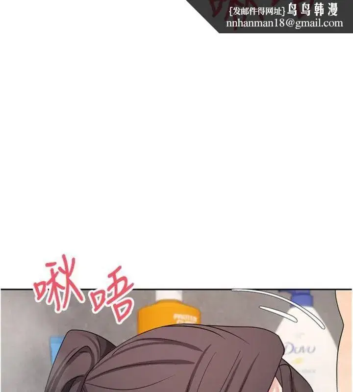 第38話-慾火焚身的清槍服務