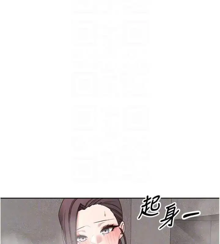 第38話-慾火焚身的清槍服務