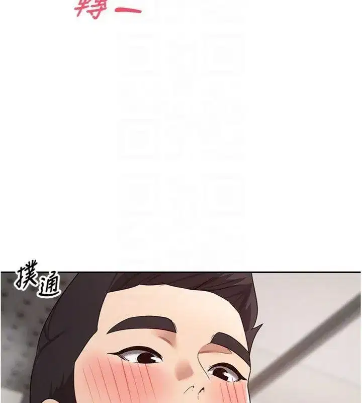 第38話-慾火焚身的清槍服務