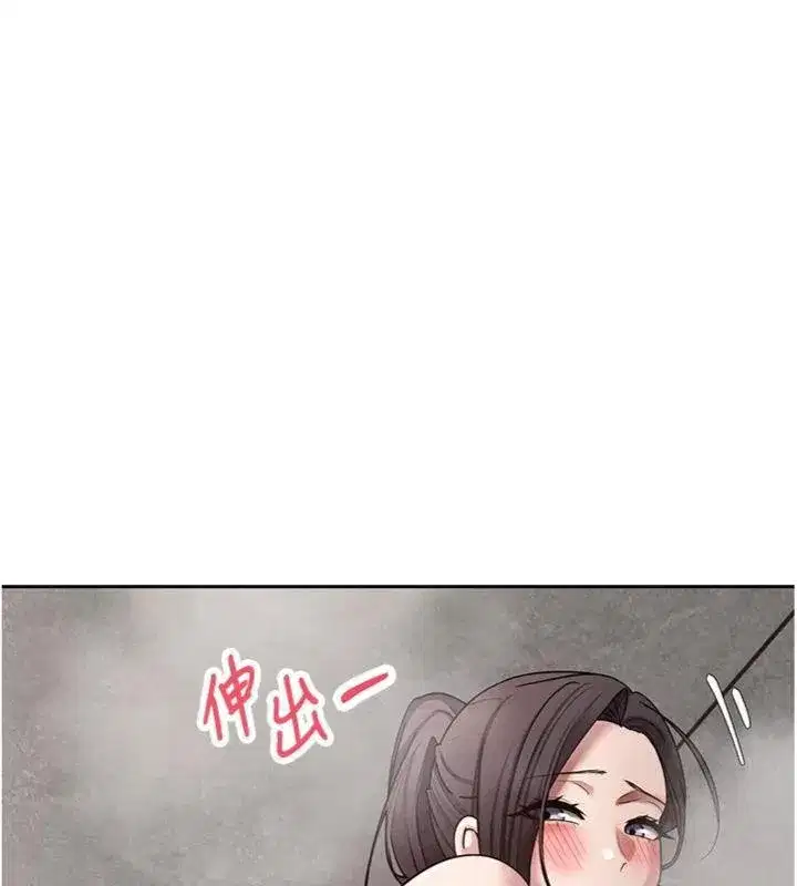 第38話-慾火焚身的清槍服務