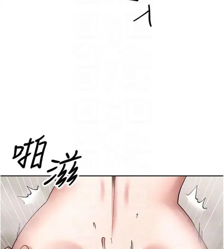 第38話-慾火焚身的清槍服務