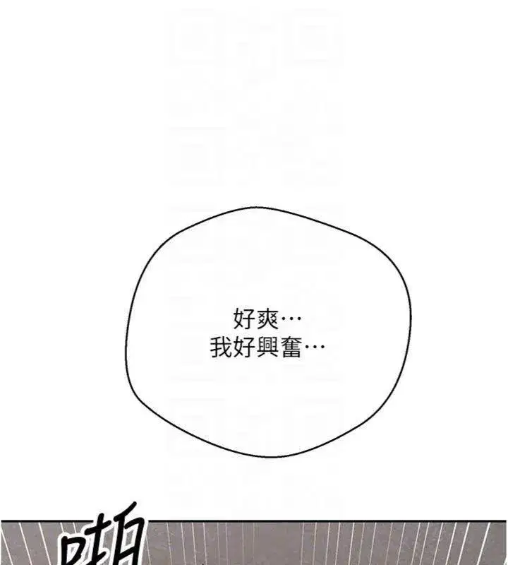 第38話-慾火焚身的清槍服務