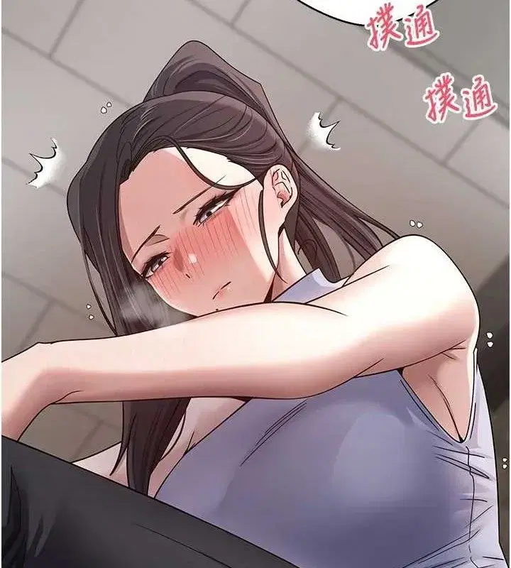 第39話-想著其他男人自慰