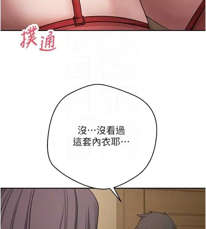 第39話-想著其他男人自慰