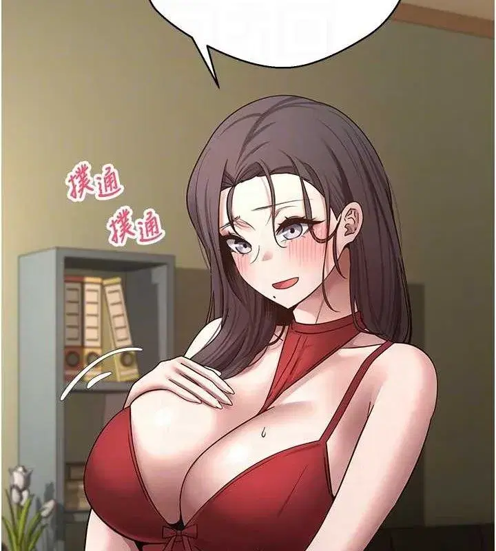 第39話-想著其他男人自慰