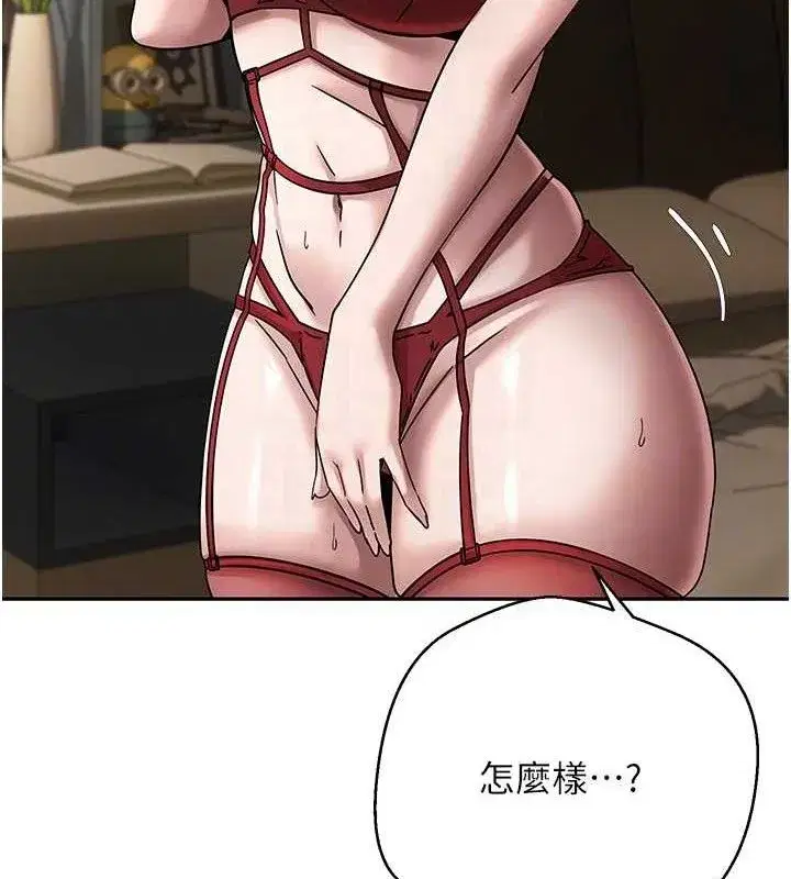 第39話-想著其他男人自慰