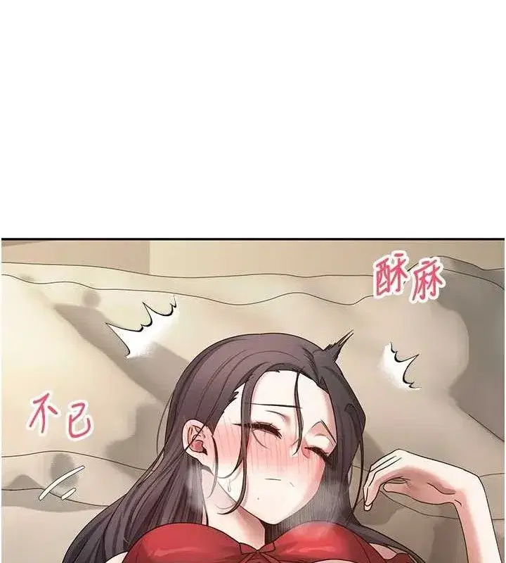 第39話-想著其他男人自慰