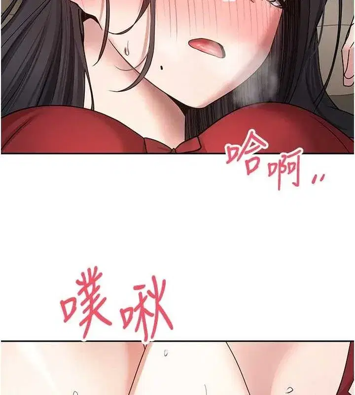 第39話-想著其他男人自慰