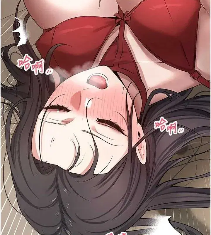 第39話-想著其他男人自慰