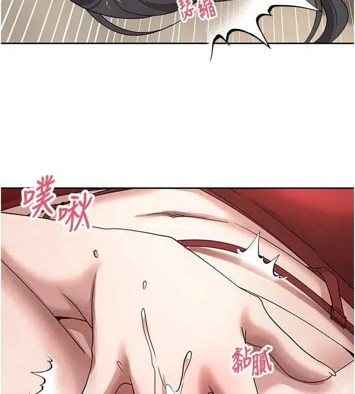 第39話-想著其他男人自慰