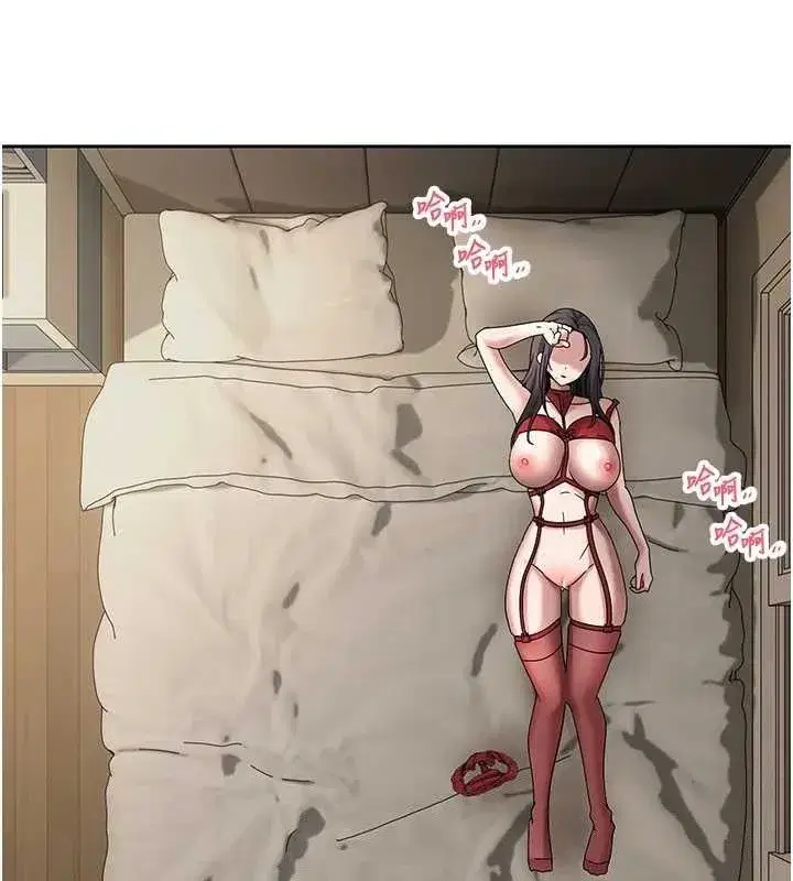 第39話-想著其他男人自慰