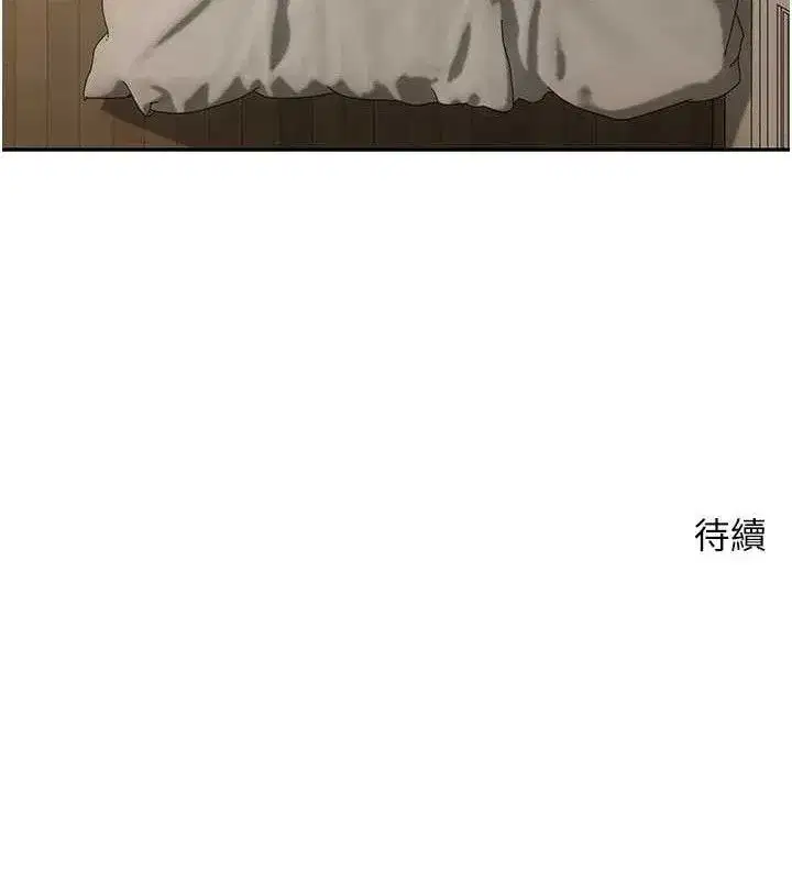 第39話-想著其他男人自慰