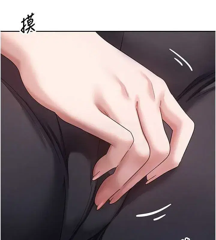 第39話-想著其他男人自慰