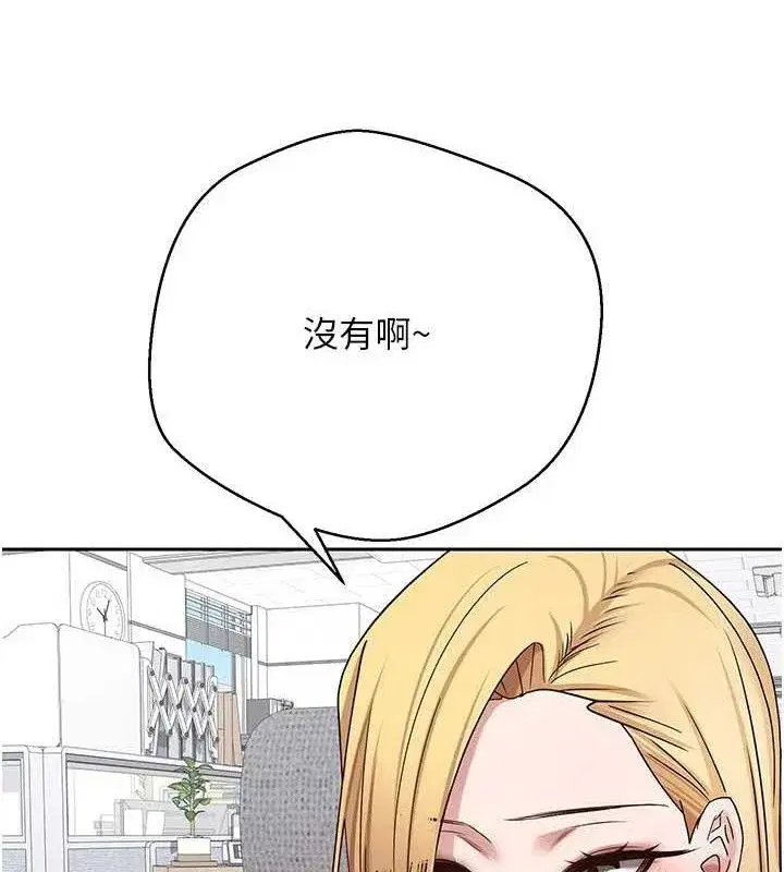 第39話-想著其他男人自慰