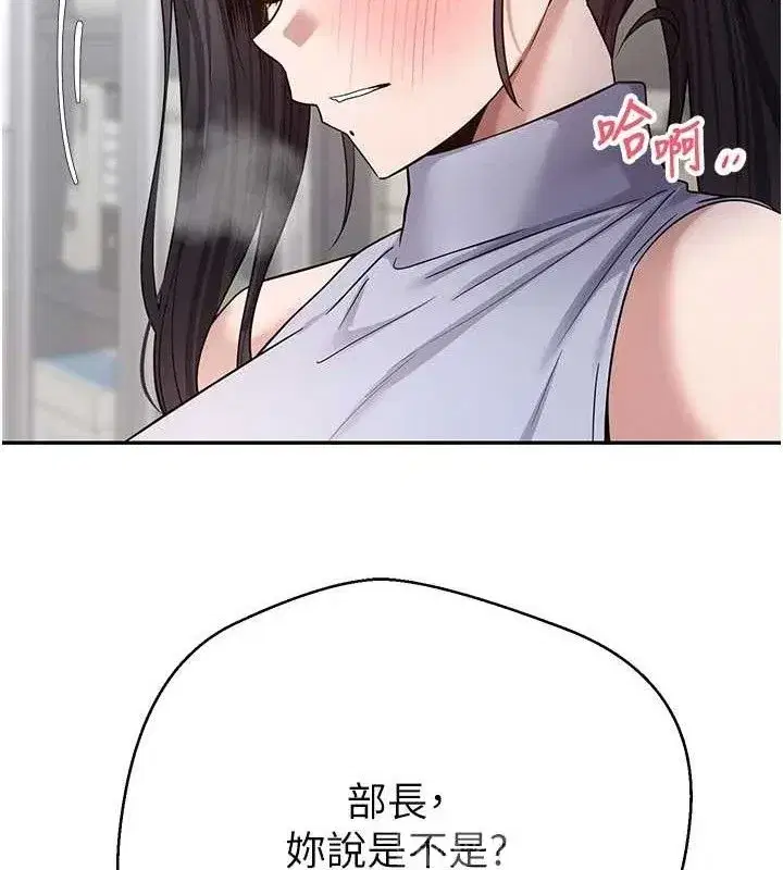 第39話-想著其他男人自慰