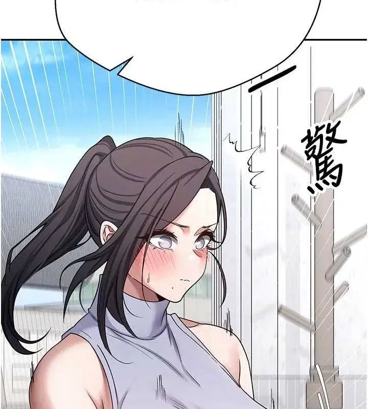 第39話-想著其他男人自慰