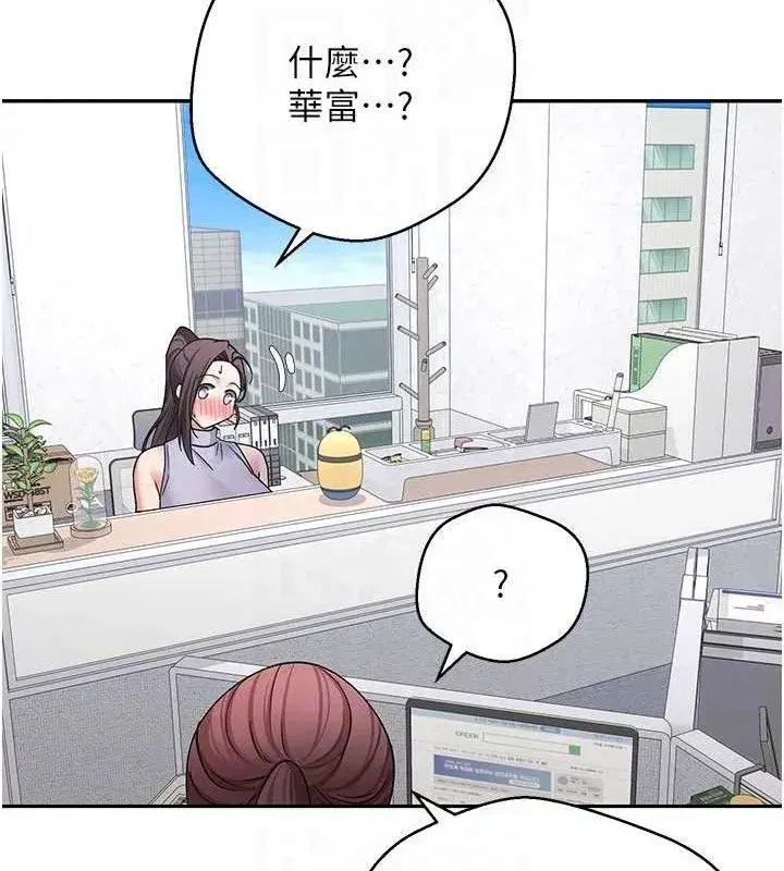 第39話-想著其他男人自慰