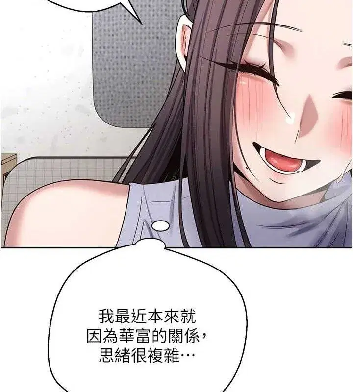 第39話-想著其他男人自慰