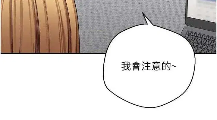 第39話-想著其他男人自慰