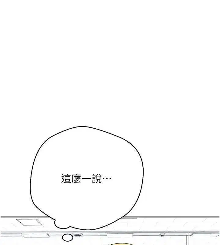 第39話-想著其他男人自慰
