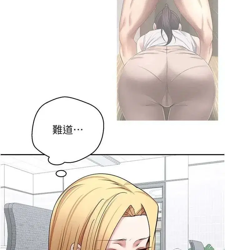 第39話-想著其他男人自慰