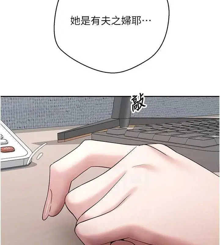 第39話-想著其他男人自慰