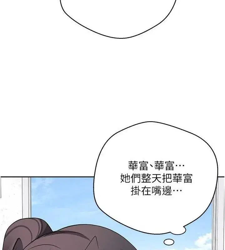 第39話-想著其他男人自慰