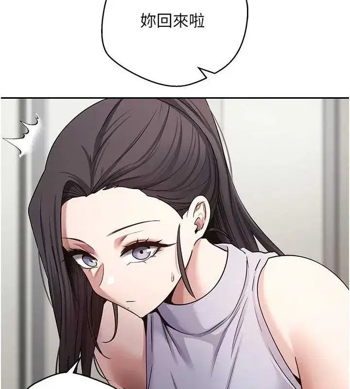 第39話-想著其他男人自慰