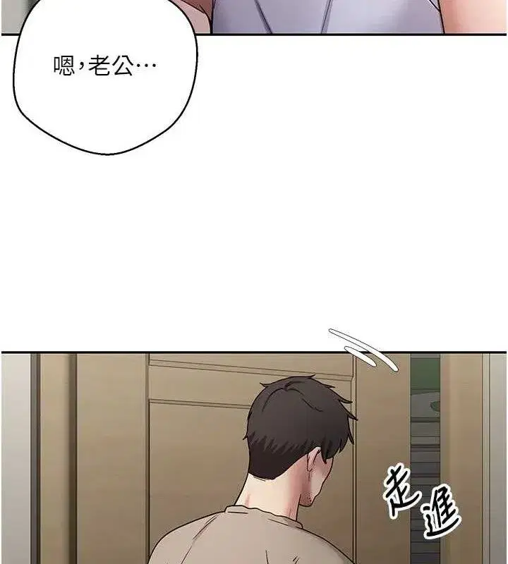 第39話-想著其他男人自慰